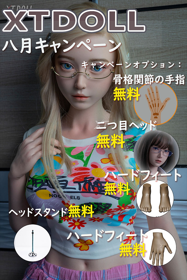 【八月初夏キャンペーン 追加ヘッド無料 ハードハンド、新技術の骨格関節の手指、ハードフィートなど無料！8.31迄】フルシリコン製 XTDOLL ボディとヘッド組み合わせ専用ページ ラブドール 等身大ドール 軽量化仕様
