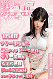 【8月31日迄 七夕キャンペーン 愛を告白する 二つ目ヘッド無料 さらに 10％おーフゼリーお尻、ゼリー胸、自立加工、指関節、ハードハンド、EVO骨格、フリー関節等無料】蛍火日記 フルシリコン製ラブドール ヘッドとボディ自由に組合可能 口開閉機能選択可能 JK衣装選択可能 リアルラブドール 超リアル塗装加工あり