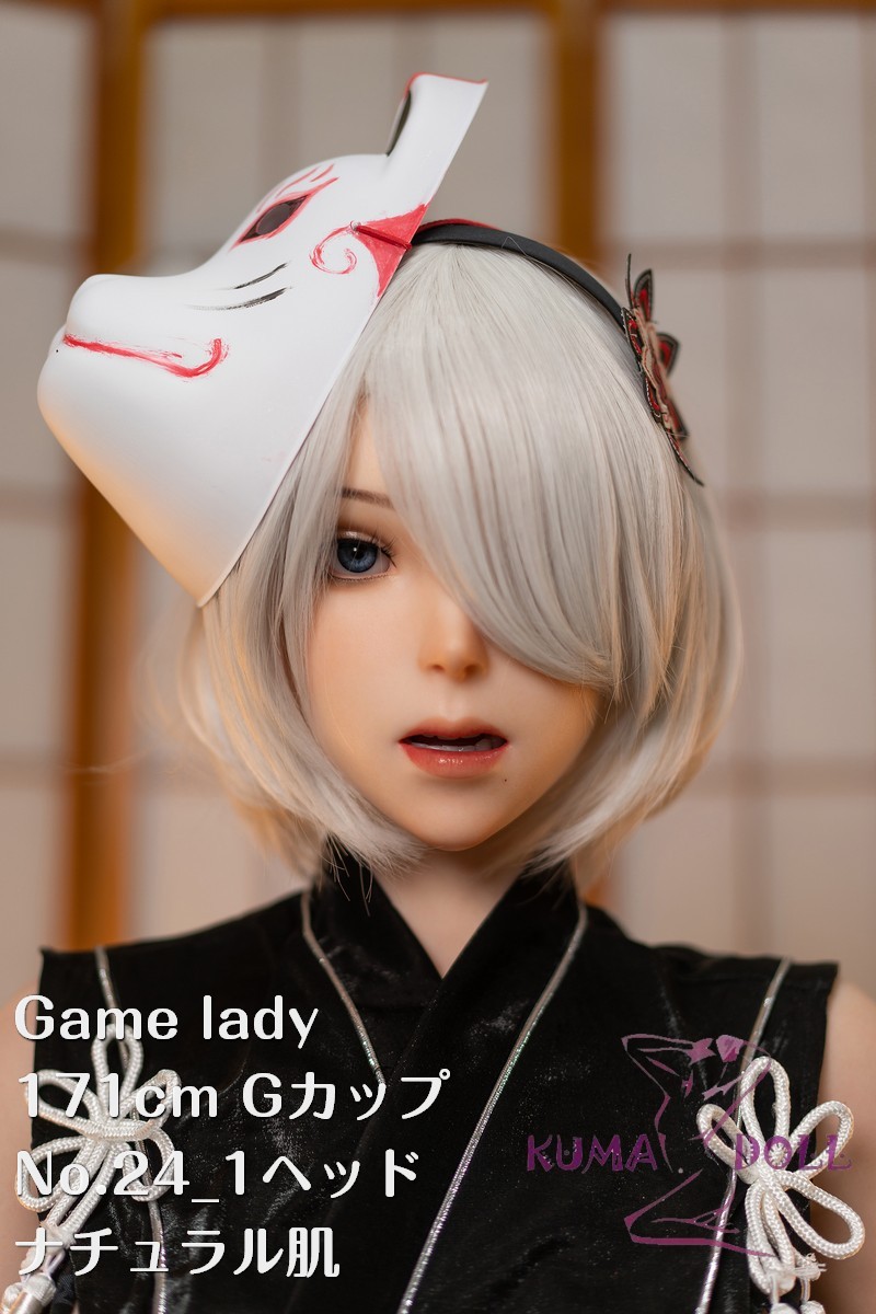 フルシリコン製 Game Lady 171cm Gカップ No24_1ヘッド リアルメイク付き 眉毛とまつ毛植毛あり  2B和服 狐面