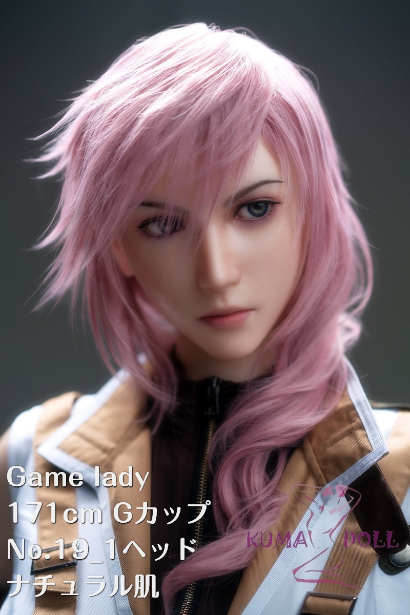 フルシリコン製 Game Lady 171cm Gカップ No19_1ヘッド リアルメイク付き 眉毛とまつ毛植毛あり  ライトニング