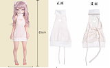 MOZU DOLL 衣装単品 85cmボディ用 掲載画像と同じ制服