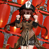 MOZU DOLL 衣装単品 85cmボディ用 掲載画像と同じ制服