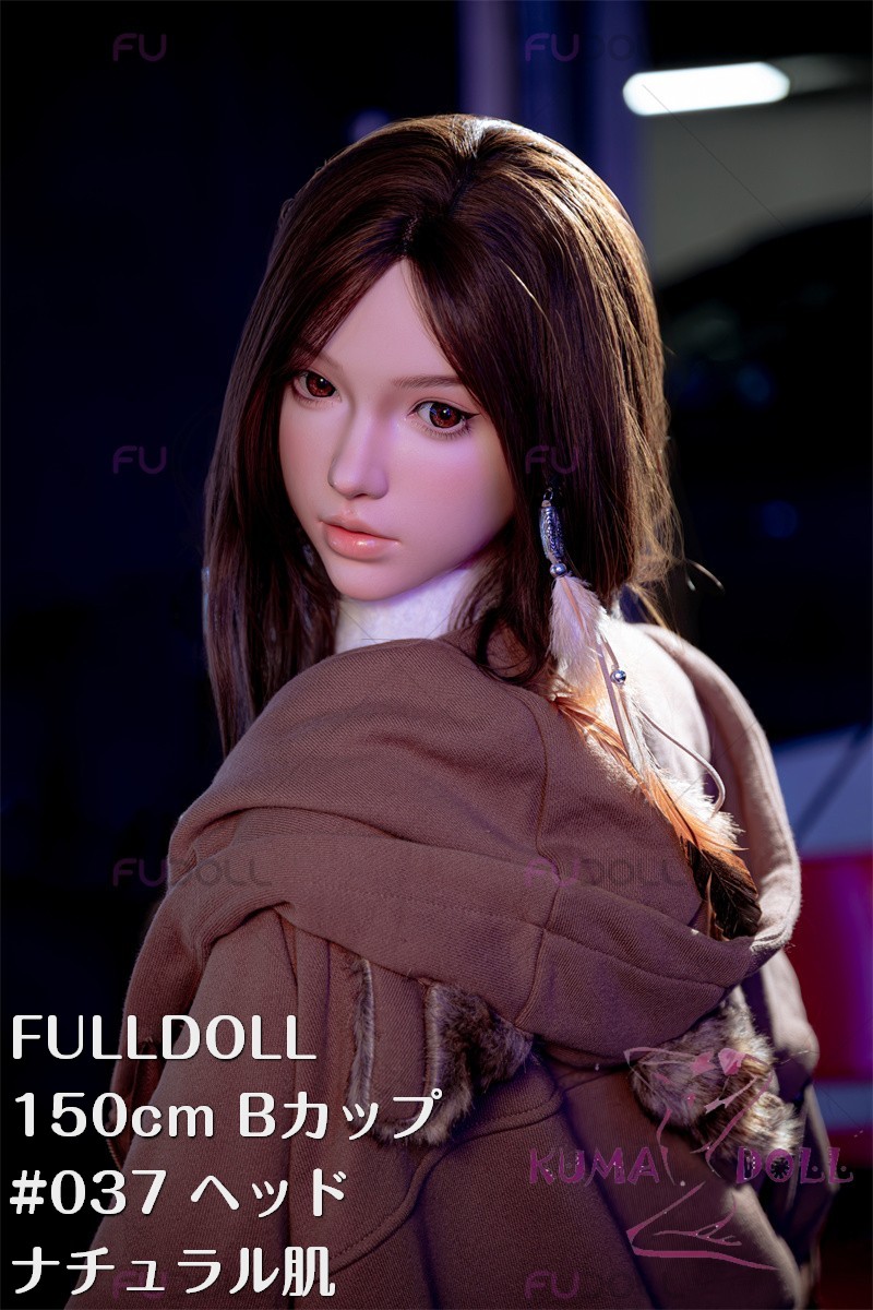 【超柔らかい超軽量版ボディ】フルシリコン製 FUDOLL 150cm Bカップ #37頭部 莎莉 ラブドール 高級シリコン頭部 ボディ材質及び身長など選べる