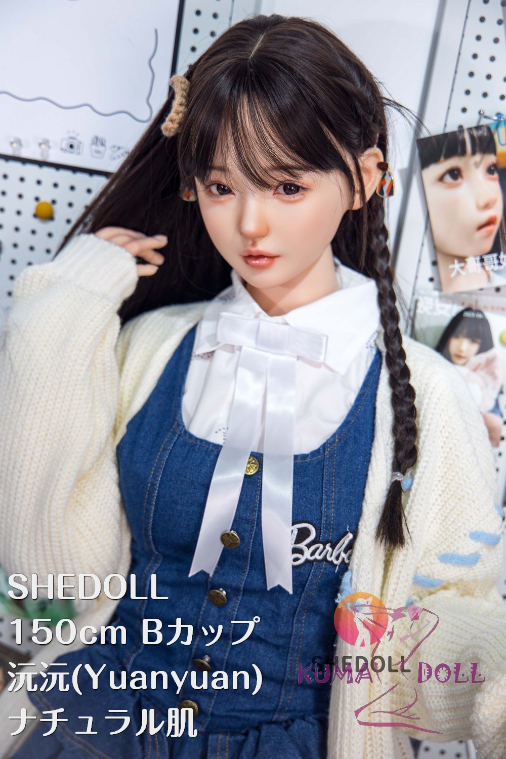 SHEDOLL 新作ボデイ 150cm Bカップ  #沅沅(Yuanyuan)ヘッド ラブドール 掲載画像はフルシリコン製 ボディー材質など選択可能 カスタマイズ可能