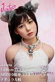 【新作販売】J-cute フルシリコン製 149cm バスト平 AGD10陽葵（ひまり）ヘッド 可愛いドール LL団