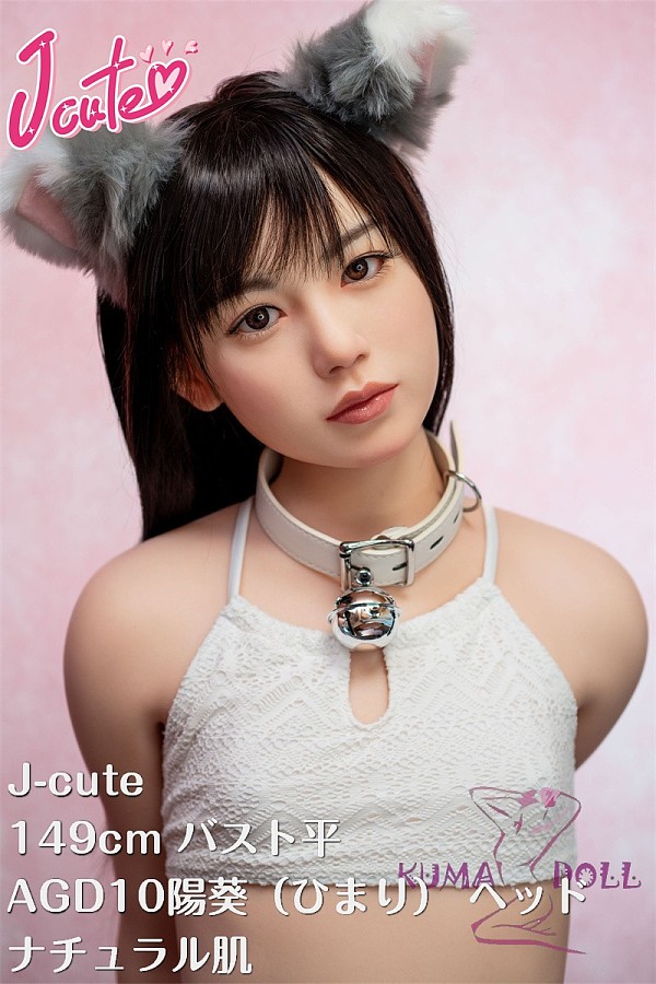 【新作販売】J-cute フルシリコン製 149cm バスト平 AGD10陽葵（ひまり）ヘッド 可愛いドール LL団