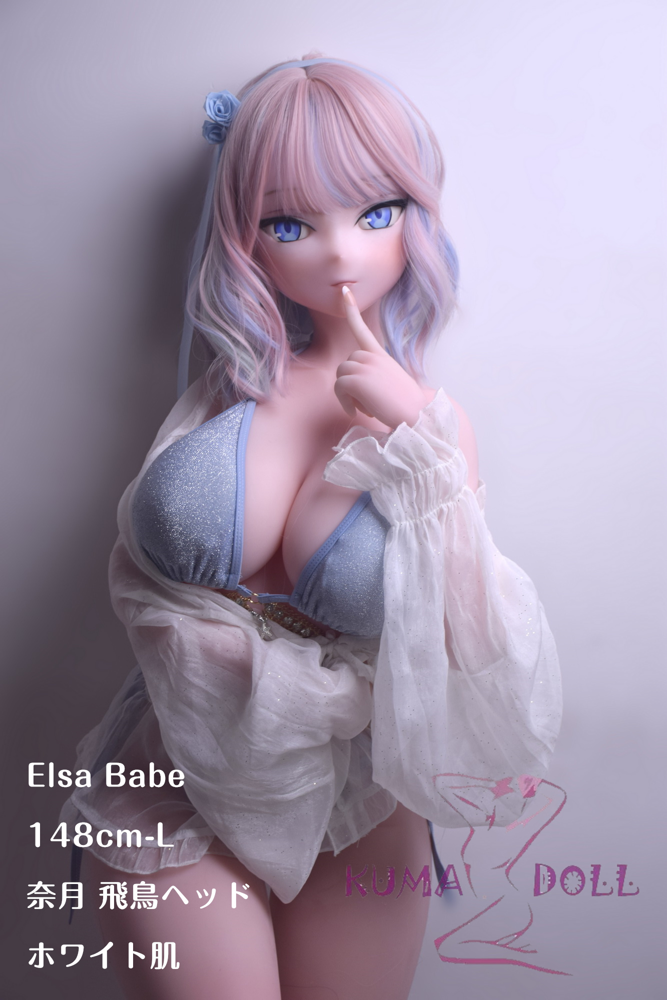 Elsa Babe 148cm L 奈月 飛鳥  AHR012 等身大ラブドール 二次元 アニメドール フルシリコン製 カンフーロリ カスタマイズ可 ナツキ アスカ