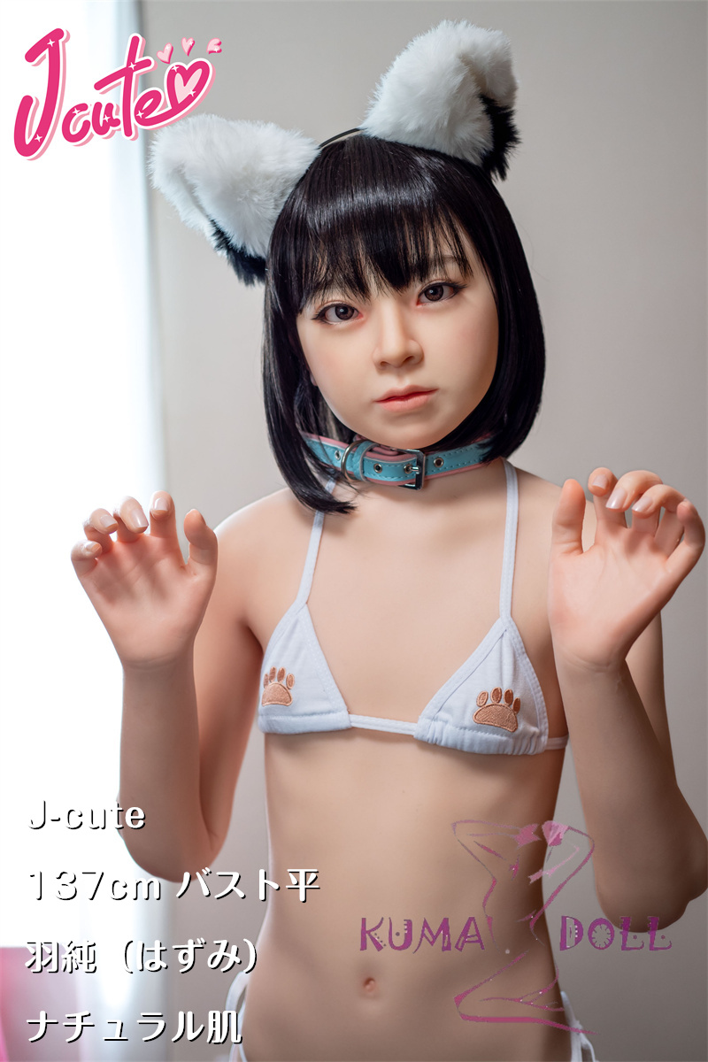 J-cute 137cm バスト平 AGD17 羽純（はずみ）ヘッド  LL団 ラブドール 妹系 猫女 フルシリコン製 リアルドール