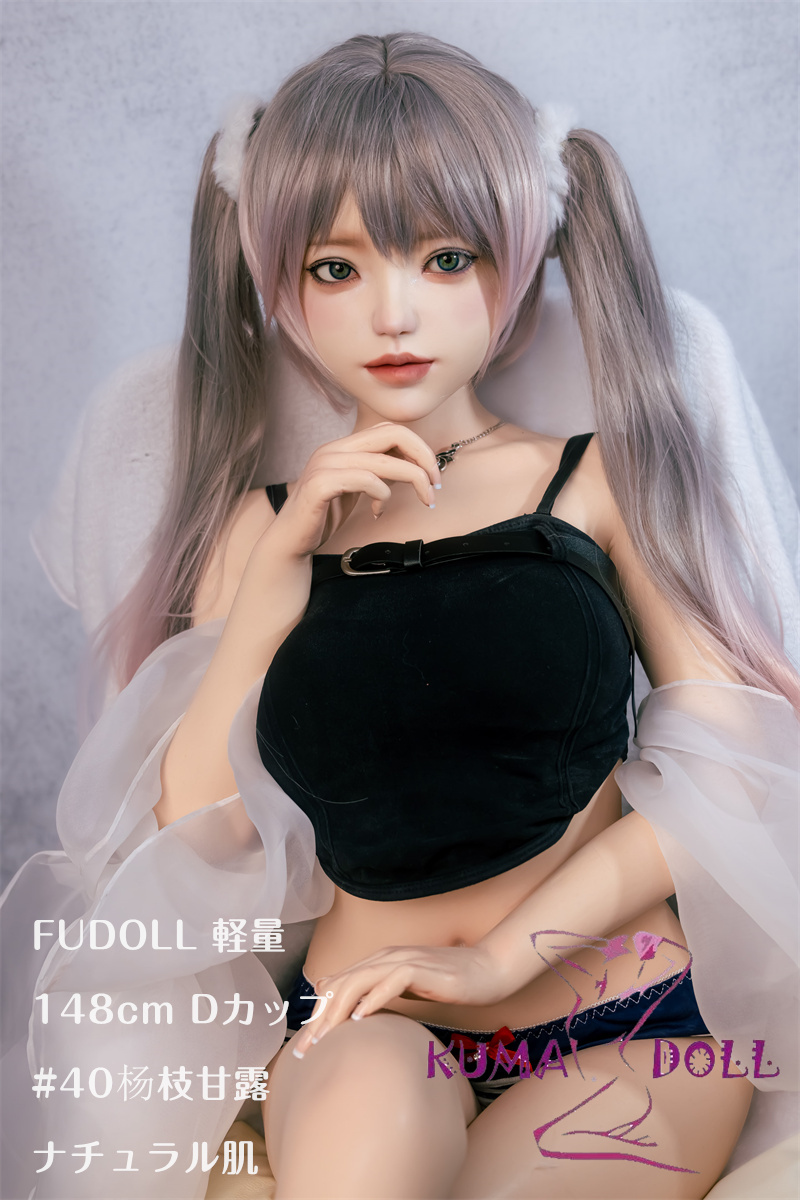 【超柔らかい超軽量版ボディ】フルシリコン製 FUDOLL ラブドール 148cm Dカップ #40ヘッド 身長選択可能