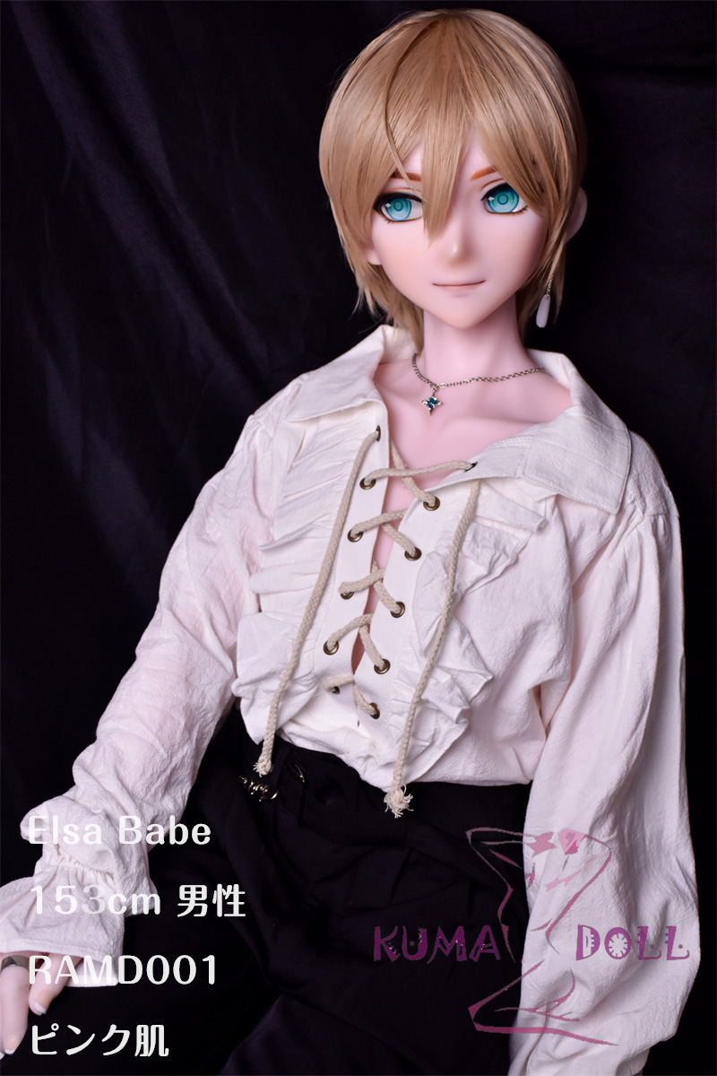 Elsa Babe 153cm 男性ドール 神田 修 RAMD001 等身大ラブドール 二次元 アニメドール フルシリコン製 カスタマイズ可 オーラル可能