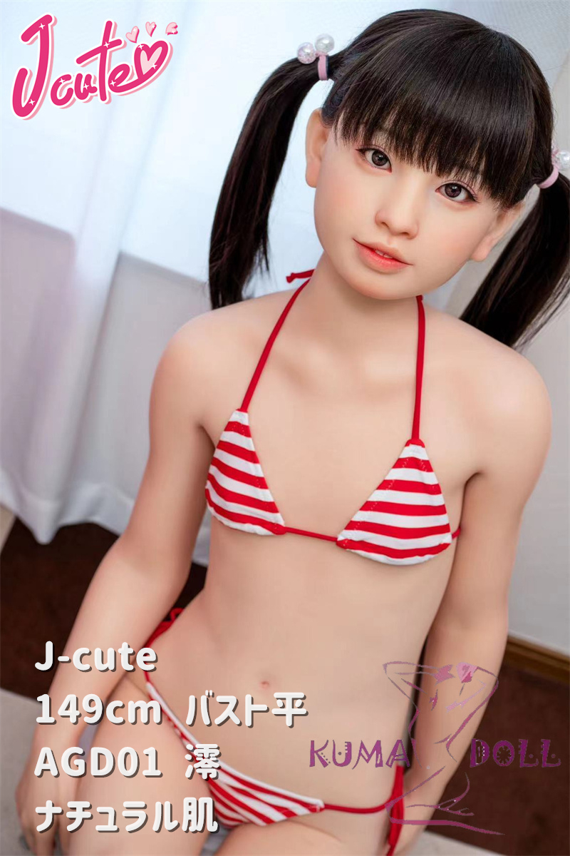 J-cute 149cm バスト平 AGD01 澪（ミオ）ヘッド  髪の毛植毛 ラブドール 妹系 フルシリコン製 リアルドール