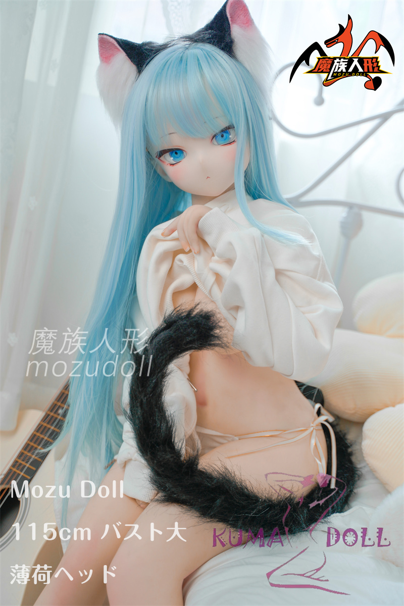 MOZU DOLL 115cm バスト大 薄荷ちゃん ソフトビニール製頭部+TPE製ボディ 肌色＆眼球色＆メイク＆ウィッグ＆衣装は宣材写真と同じ