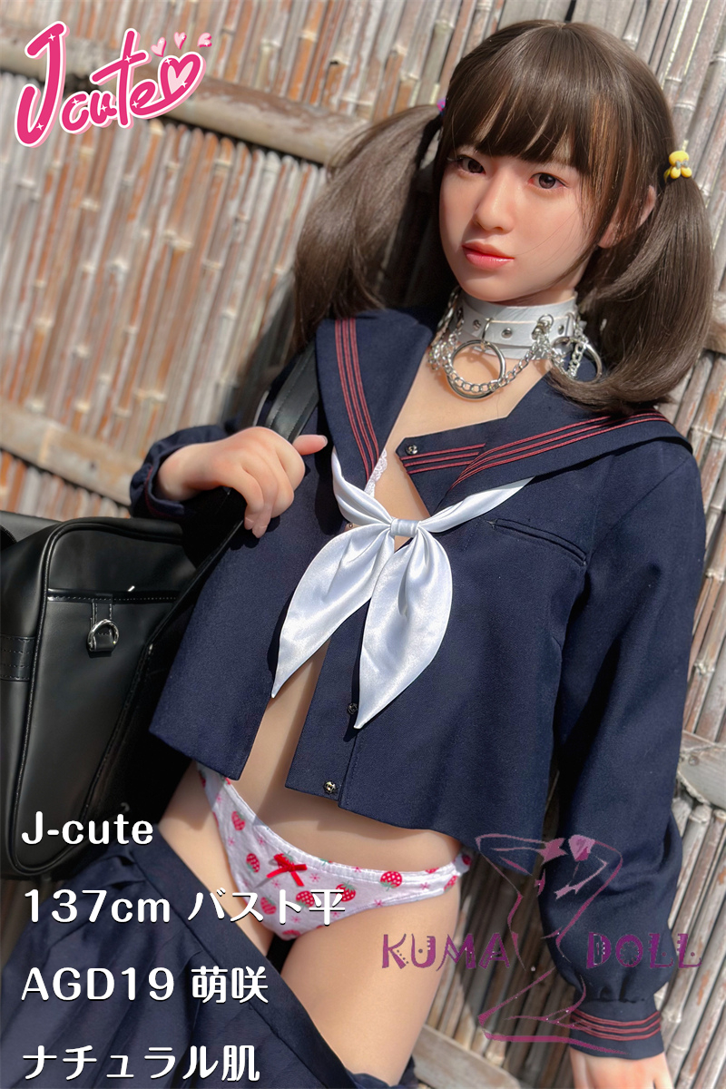 J-cute 137cm バスト平 シリコン頭部+TPEボディ AGD19 萌咲（もえ）ヘッド ラブドール ロリ妹系  ハイブリッド 掲載画像のボディはリアルメイク付き