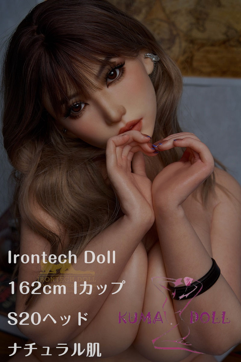 フルシリコン製ラブドール Irontech Doll 162cm Iカップ S20ヘッド 巨乳