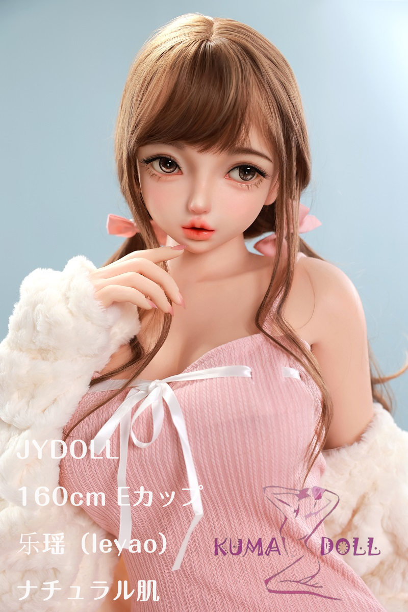 フルシリコン製ラブドール JYDOLL 160cm Eカップ 乐瑶（leyao）軟性シリコンヘッド 口開閉機能あり 身体リアルメイク無料付き 等身大ドール