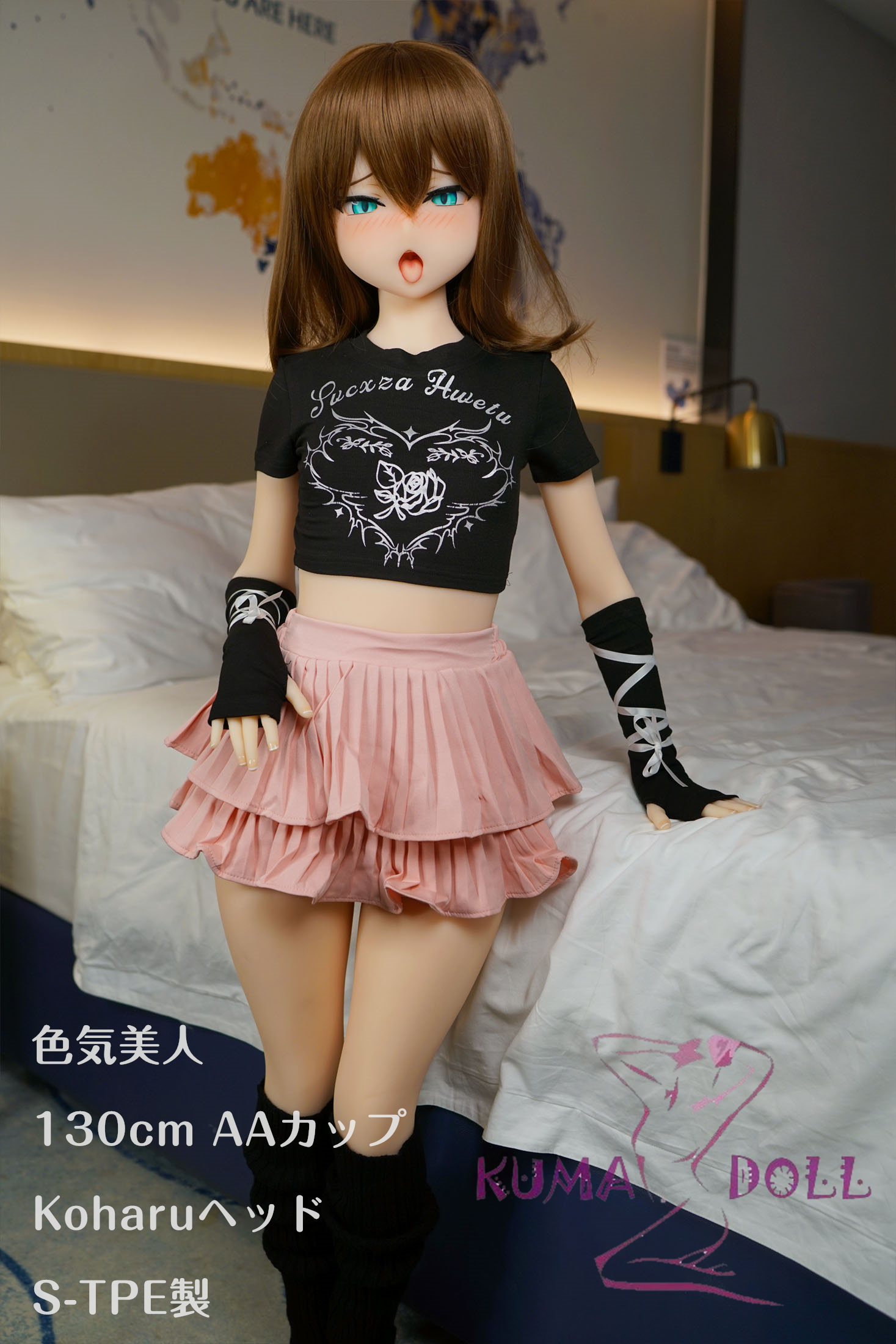 【S-TPE製】【カスタマイズ品】ラブドール 色気美人 Irokebijin 130cm AAカップ バスト平 Koharu オーラル可能