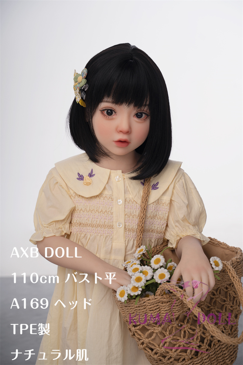 AXB Doll 110cm バスト平 A169 最新リアルメイク 無料 TPE製ラブドール