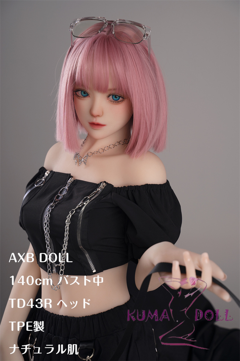 AXB Doll 140cm バスト中 TD43Rヘッド TPE製ラブドール 最新リアルメイク 掲載画像のボディはリアルメイク付き