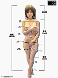 19KG軽量化 最新作 150cm Cカップ 芽依（めい） A15ヘッド フルシリコン製ラブドール アート技研(Art-doll) 新発売 ピンク肌  M16ジョイント汎用版