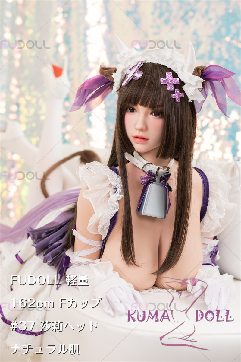 【超柔らかい超軽量版ボディ】フルシリコン製 FUDOLL 162cm Fカップ #37 莎莉 口開閉機能+リアル口腔付き ラブドール ブラウン髪