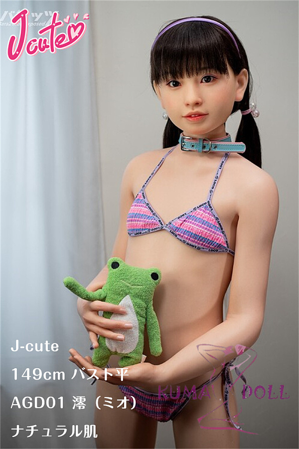 J-cute 149cm バスト平 AGD01 澪（ミオ）ヘッド  髪の毛植毛 ラブドール 妹系 フルシリコン製 リアルドール