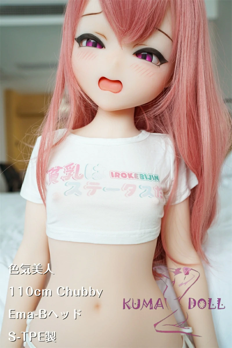 S-TPE製 カスタマイズ品 ラブドール 色気美人 Irokebijin 110cm バスト平 Chubby体型 Ema-B オーラル可能