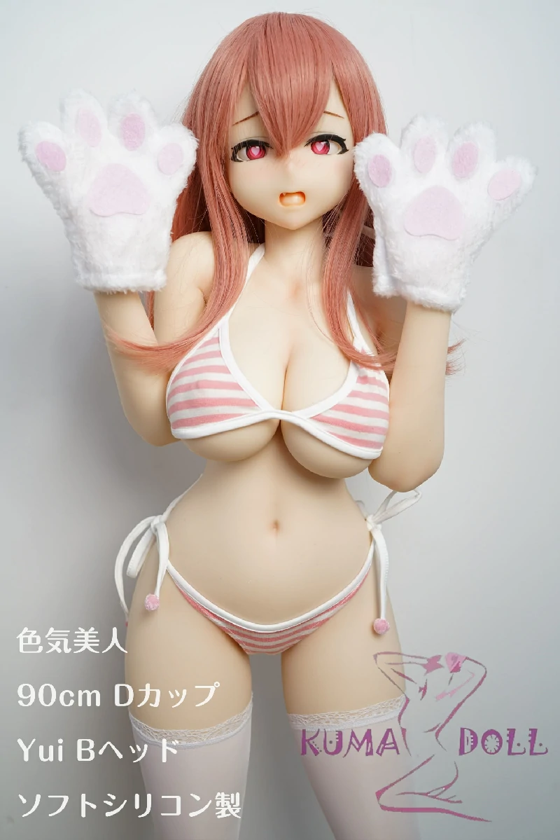 色気美人 Irokebijin 90cm Dカップ Yui Bヘッド ソフトフルシリコン製 カスタマイズ品 アニメ ダッチワイフ