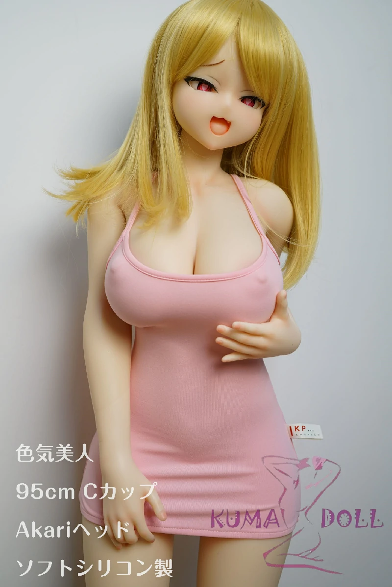 Akariヘッド 色気美人 Irokebijin 95cm Cカップ ソフトフルシリコン製 カスタマイズ品 アニメ ダッチワイフ