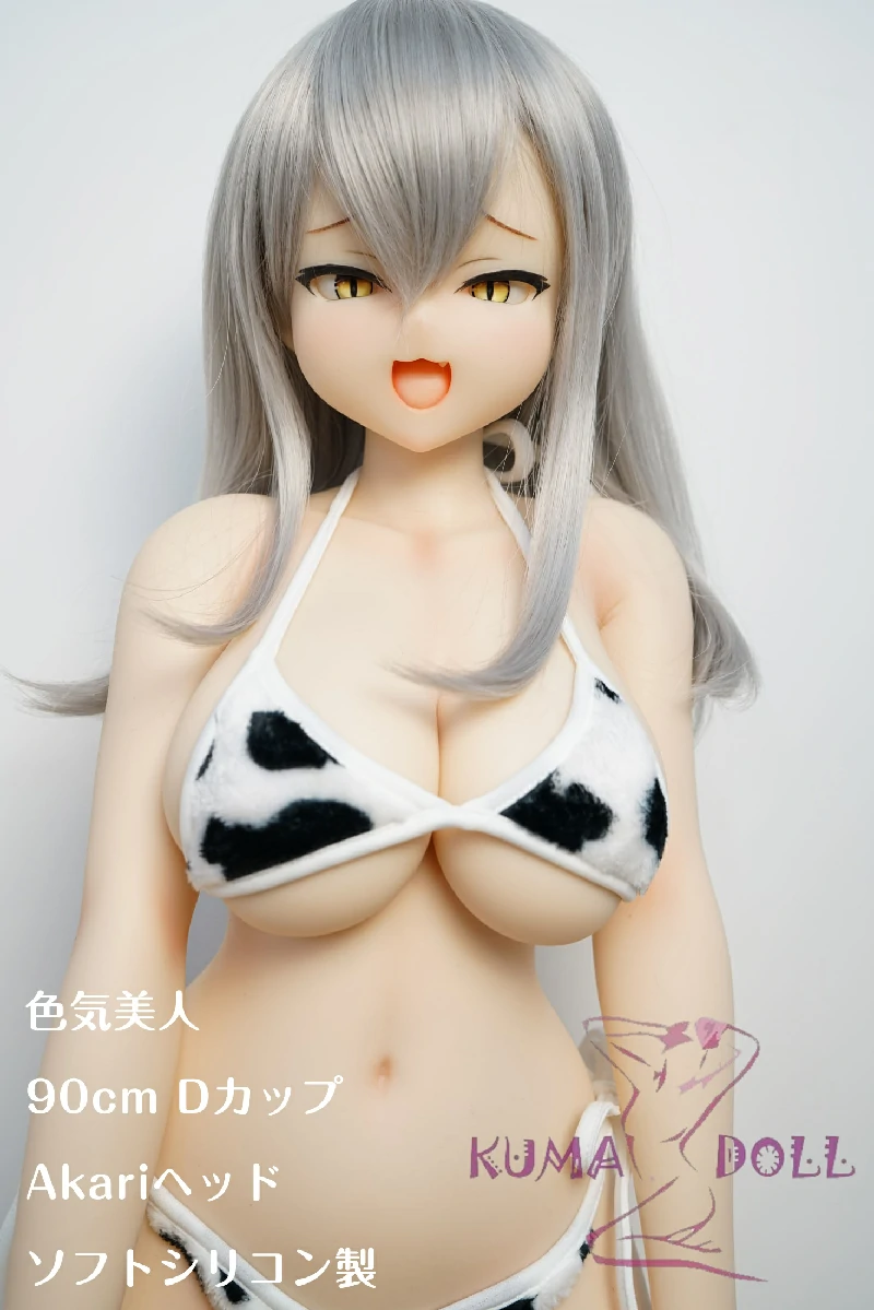 ソフトフルシリコン製 カスタマイズ品 ダッチワイフ 色気美人 Irokebijin 90cm Dカップ Akariヘッド