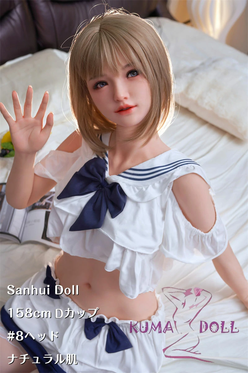 フルシリコン製ラブドール Sanhui Doll 158cm Dカップ #8ヘッド 口開閉機能選択可 セーラー服 【フェイシャルEX】機能対応可能