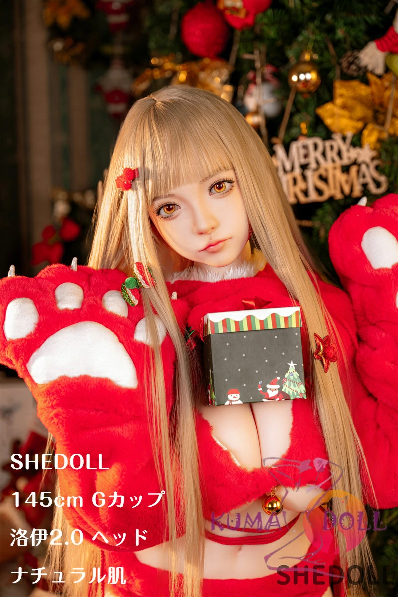 SHEDOLL 145cm Gカップ 洛伊2.0 （luoyi）ヘッド  クリスマス サンタ衣装 ラブドール シリコンヘッド TPEボディー材質 カストマイズ可