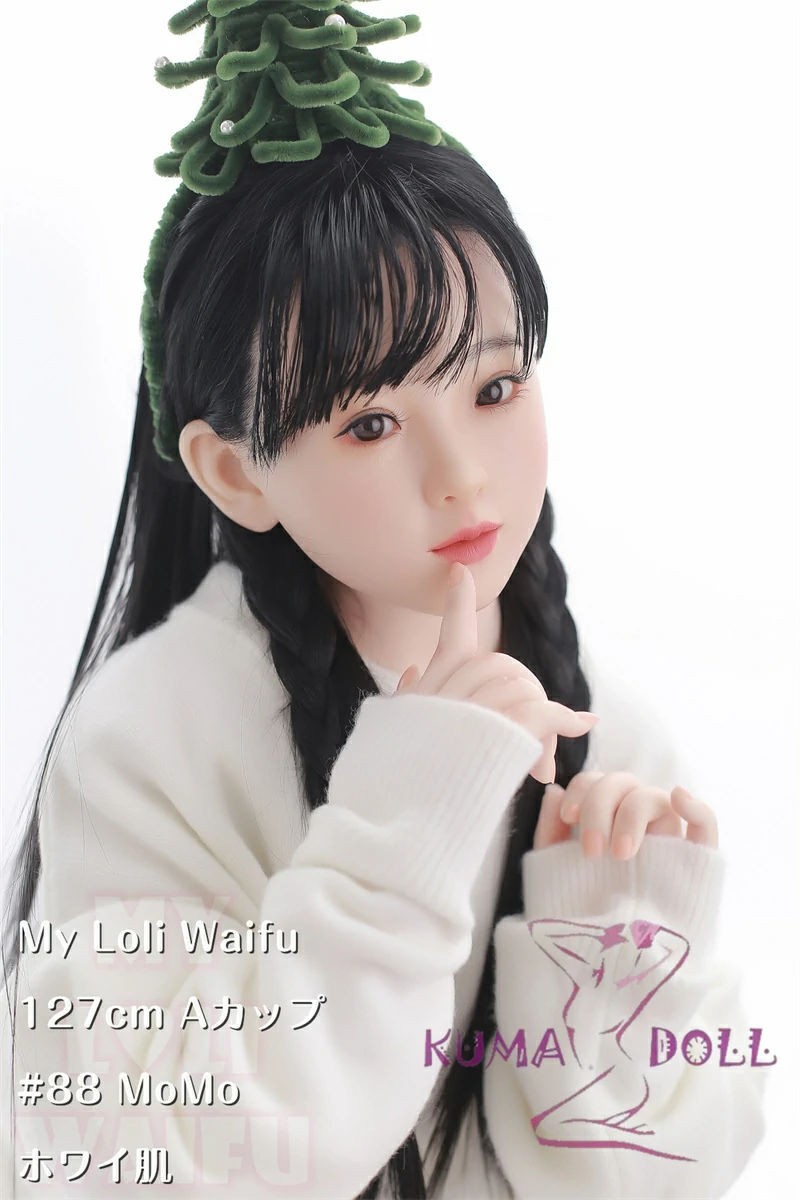 フルシリコン製 My Loli Waifu 略称MLW ロリ系ラブドール 127cm Aカップ MoMo #88ヘッド メイク選択可能 クリスマス