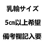 伴趣（Banqu） BQDOLL 頭部とボディ自由に組み合わせて注文ページ フルシリコン製 リアルボディ お得ラブドール ダッチワイフ