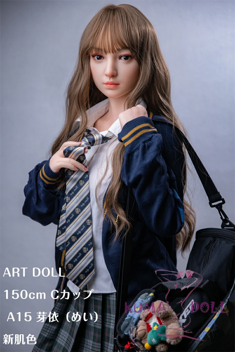19KG軽量化 最新作 150cm Cカップ 芽依（めい） A15 フルシリコン製ラブドール アート技研(Art-doll) 新発売 ピンク肌  M16ジョイント汎用版
