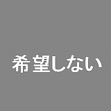 J-cute 137cm バスト平 AGD19 萌咲（もえ ）ヘッド  LL団  髪の毛植毛 フルシリコン製 リアルドール 波点ドレス