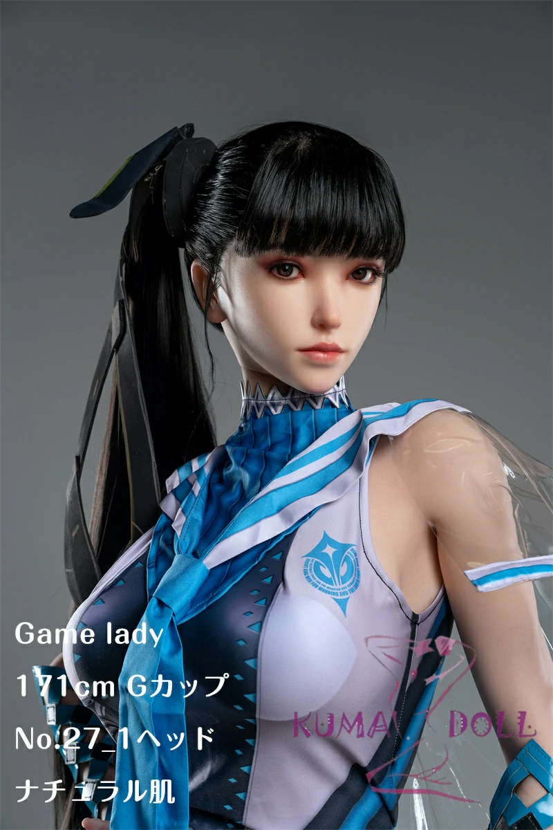 フルシリコン製 Game Lady 171cm Gカップ No.27_1 硬質シリコンヘッド リアルメイク付き 眉毛とまつ毛植毛あり  ライトニング