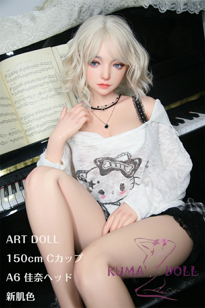 Art-doll 150cm Cカップ 佳奈 A6ヘッド フルシリコン製ラブドール アート技研 ダッチワイフ