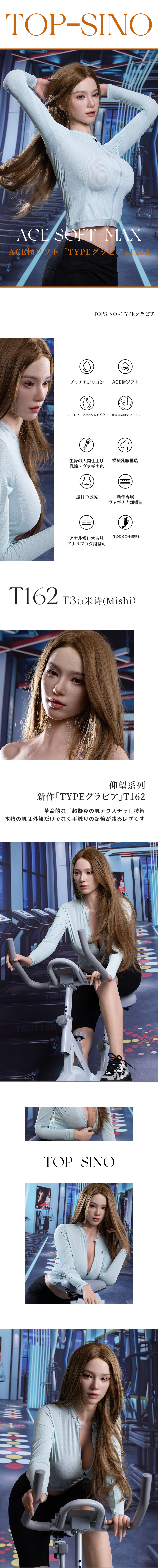 162cm Gカップ T36