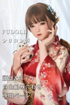 FUDOLL カスタマイズ専用ページ 口開閉機能+リアル口腔選択可 ラブドール ヘッドとボディ自由に組み合わせ