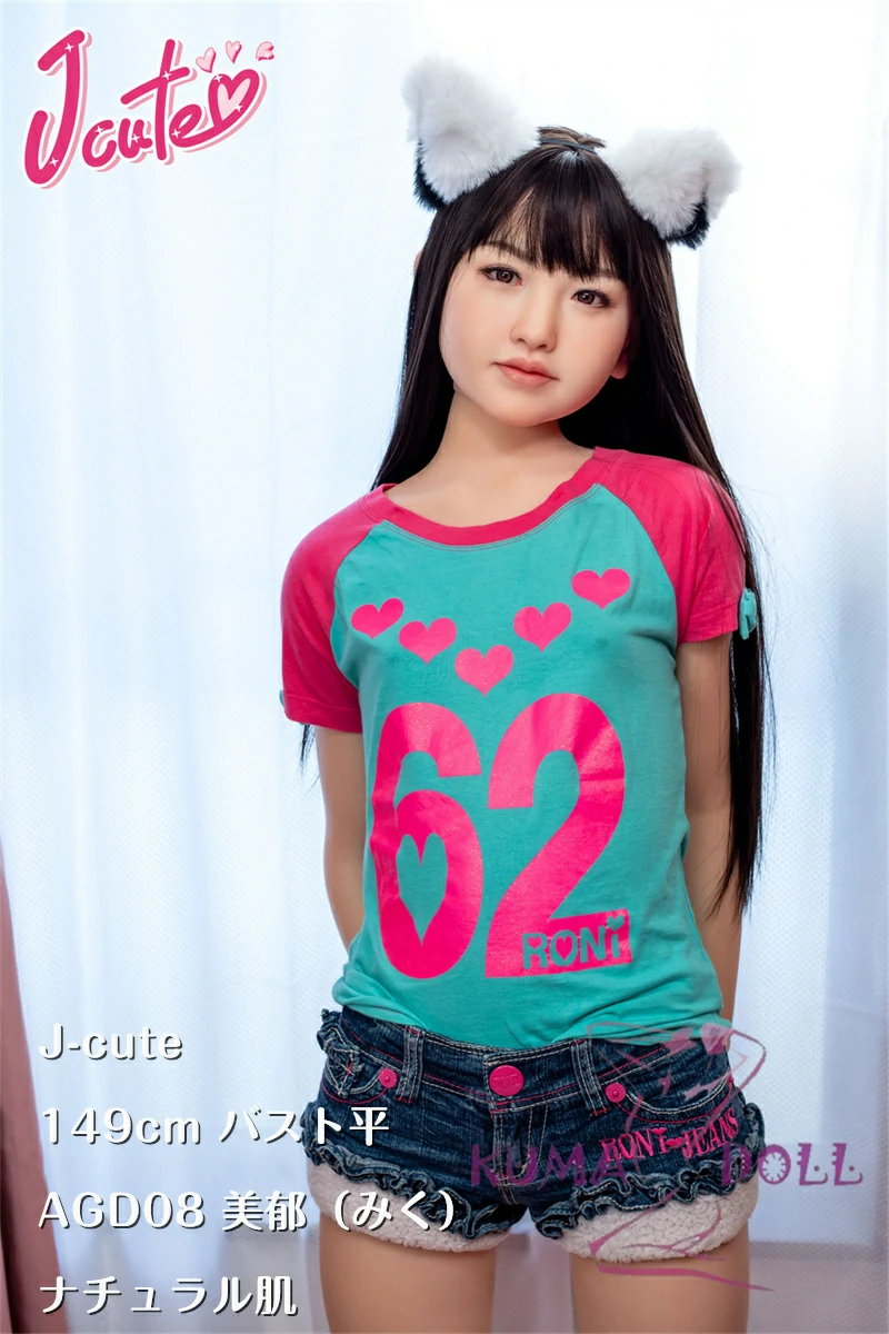 J-cute 149cm バスト平 AGD08 美郁（みく）ヘッド ラブドール フルシリコン製  LL団 猫耳
