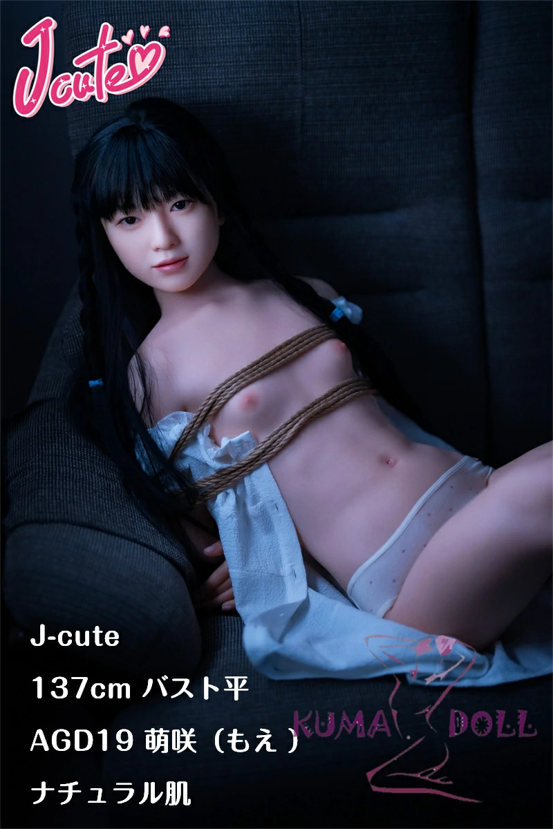 J-cute 137cm バスト平 AGD19 萌咲（もえ ）ヘッド  LL団 ラブドール フルシリコン製 リアルドール きんばくプレイ