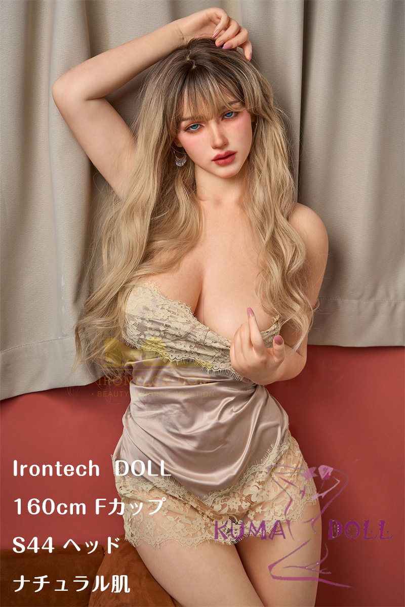 フルシリコン製 ラブドール Irontech Doll 160cm Fカップ S44ヘッド 巨乳 シルク睡衣