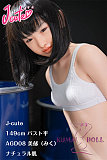 J-cuteダッチワイフ 貧乳 ドール