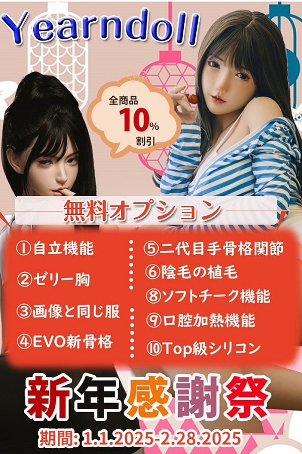 10%OFFキャンペー ラブドール ヘッドとボディ組み合わせ自由 リアル皮膚メイク付き 口開閉機能&オーラル&模擬口腔付き選択可能 ダッチワイフ シリコン製ヘッド  等身大セックス人形