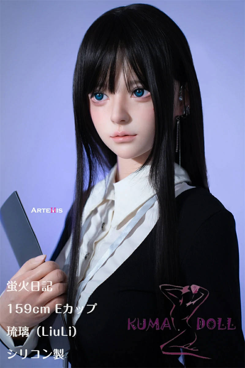 蛍火日記 159cm Eカップ 琉璃（Liuli）等身大リアル美少女ラブドール OL風ダッチワイフ