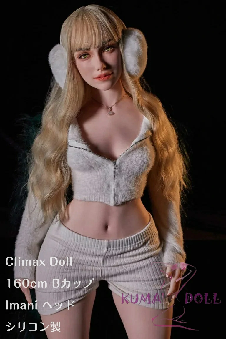 CLM (Climax Doll) SiR 160cm Bカップ Imaniヘッド シリコン製 BBW 巨尻 欧米 ダッチワイフ