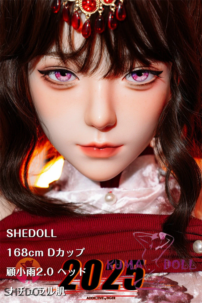 SHEDOLL 168cm Dカップ 顾小雨（Gu xiaoyu）ヘッド 超軽量フルシリコン製 ボディー材質など選択可能 等身大ドール 刺繍チャイナドレス