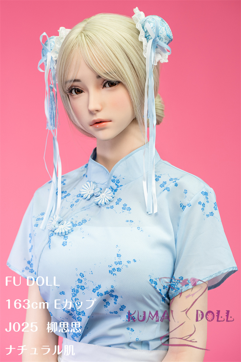 超柔らかい超軽量版ボディ フルシリコン製 FUDOLL ラブドール 163cm Eカップ J025 柳思思（Liusisi）小厨娘