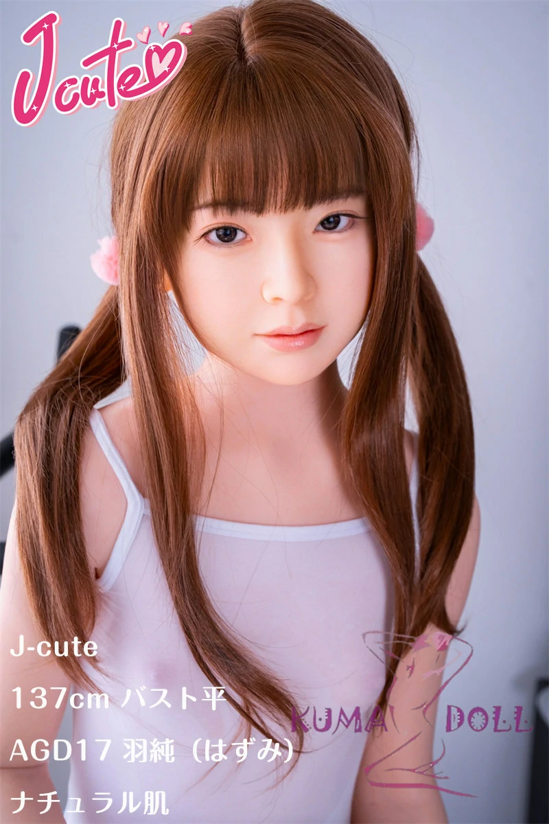 J-cute 137cm バスト平 AGD17 羽純（はずみ）ヘッド  LL団 ラブドール 髪の毛植毛 フルシリコン製 リアルドール パーカー デニムミニスカート