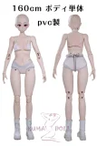 ボディのみ GUAVADOLL 160cm